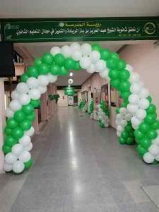 داخل وخارج الرياض 