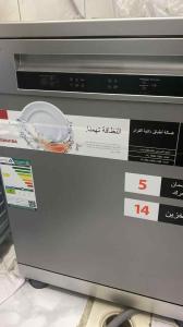 توصيل جمعية خيرية بالرياض تاخذ الاثاث المستعمل 0542284584