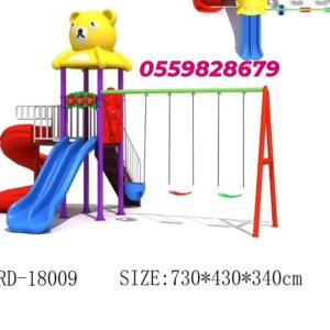 مراجيح العاب اطفال 