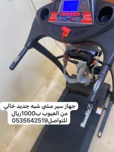 جهاز سير