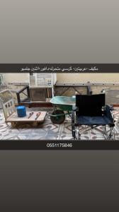 أدوات منوعه