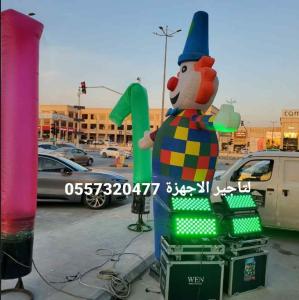 تاجير تجهيزات افتتاحات سيتي كلر كشافات اضاءات اضاءه قوس بالون راقصه اناره لمبات تنظيم حفلات تجهيز افتتاحات 0557320477