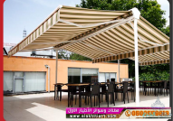الاختيارالاول 0114996351 ابتكارجميع المظلات