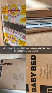 حي مشرف 
