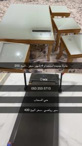الخرج 