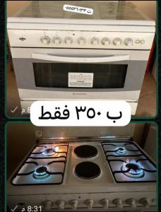 فرن شغال مثل ماتشوفون