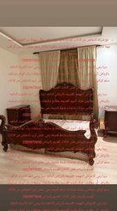 التخلص من الأثاث القديم 