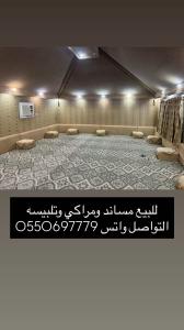 مساند ومراكي مقاس 6 ونص في 12 