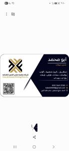 مطابع الدمام الرياض تنفيذ جميع المطبوعات 