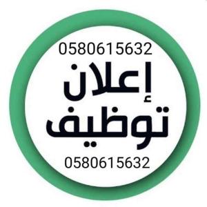 وظائف سعودة براتب شهري 4000 ريال 