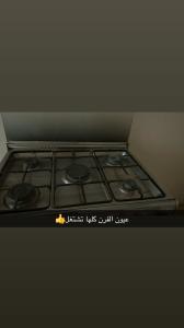 الخرج