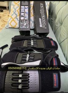 الخرج