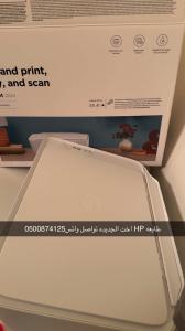 طابعه