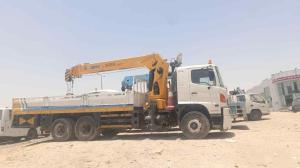 الخرج 