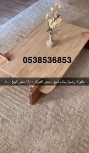 طاولة رخام طبيعي