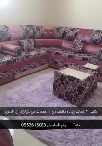 الخرج 