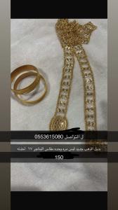 الخرج