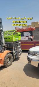 سيزر لفت 12متر كهرباء للايجار في مكه