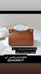 الخرج // اكسسوار منزلي علب مناديل 