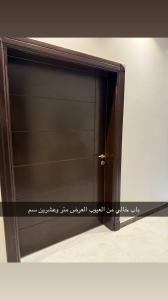 الخرج