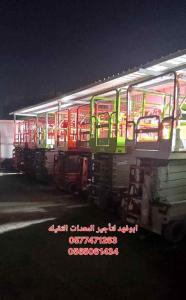 #سيزرات_لفت#رافعة_مقصية#رافعه_هيدروليكية#رافعة_عمال#سقالات عاديه #سقالات كوري الماني #سيزرلفت للايجار #سقالات للايجار في #جدة #سقالات للايجار في #جده#مان لفت للايجار #تاور #لايت #للايجار #تور #لايت للايجار#تاورـلايت للايجار في #جدة رافعه عمال #مشاوير#رافع