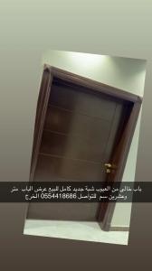 الخرج