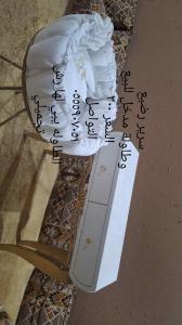 الخرج 