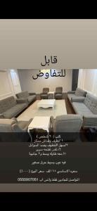 الخرج