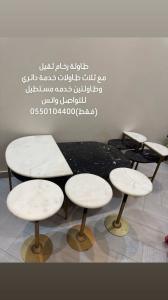 الخرج