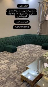 لخرج