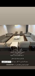 الخرج