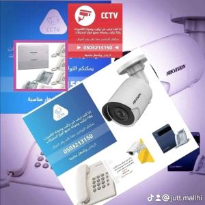 فني سنترالات