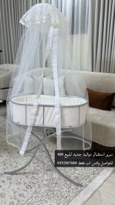 سرير استقبال اطفال 