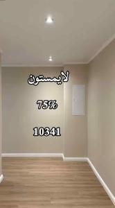 دهان الخرج 