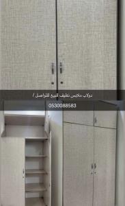 دولاب نظيف للبيع