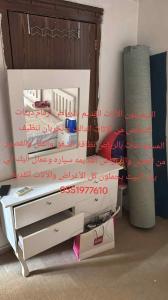 التخلص من الأثاث التالف والقديم 