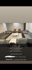 الخرج