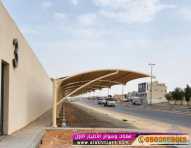 ابتكار مظلاتي مظلات وسواتر الاختيارالاول مظلات بالريموت, ابتكارجميع انواع المظلات والسواتروالهناجرالتخصصي مظلات السيارات,مظلات جميله بالريموت