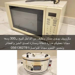 الخرج حي السحاب