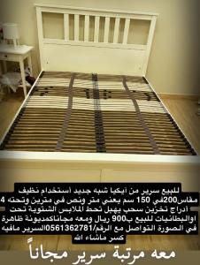 الخرج حي السحاب