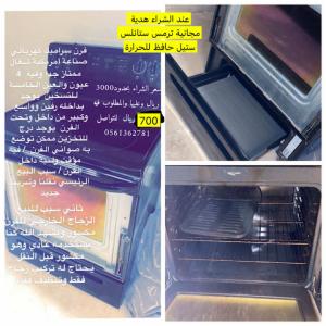 الخرج حي السحاب