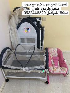 الخرج