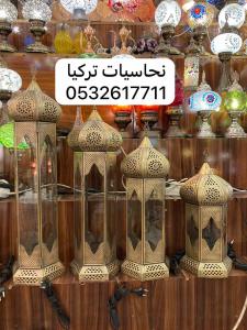 الخرج