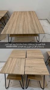 الهدا