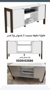طاولة أدراج