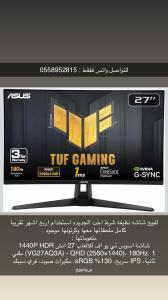 شاشة اللعاب من أسوس للبيع نظيفه شرط