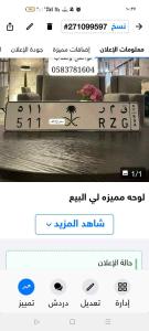 لوحه مميزه 