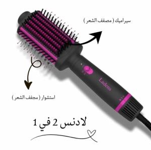 جهاز استشوار مع سيراميك 2 في 1 جديد لن يستخدم