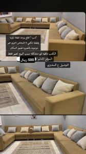 كنب نظيف