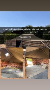 الخرج البره